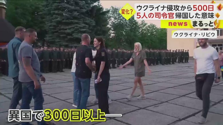 帰国し、家族らと再会を喜ぶ捕虜だった5人