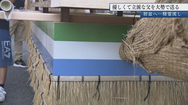 コンビニカラーの精霊船