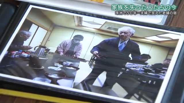 「老後楽しむどころか苦しみに」奥能登豪雨から1年 経営する宿で夫を失った妻の無念「喋っても返事ない」