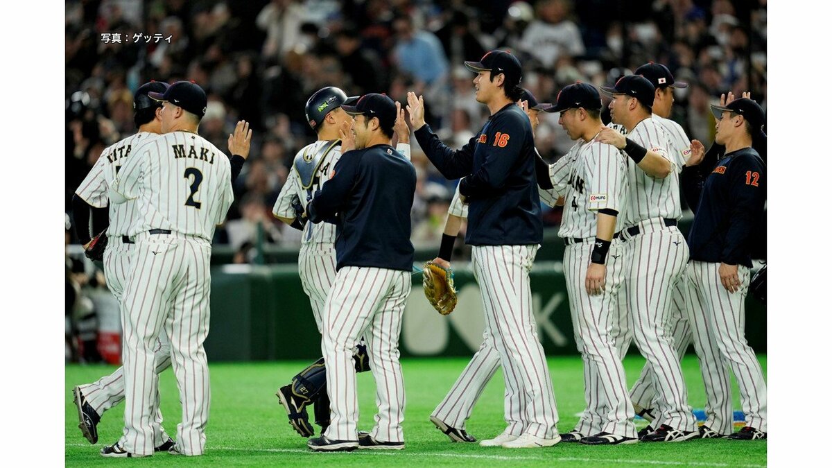侍ジャパン9-0でチェコに勝利 WBC1次リーグ4戦全勝 日本時間15日に