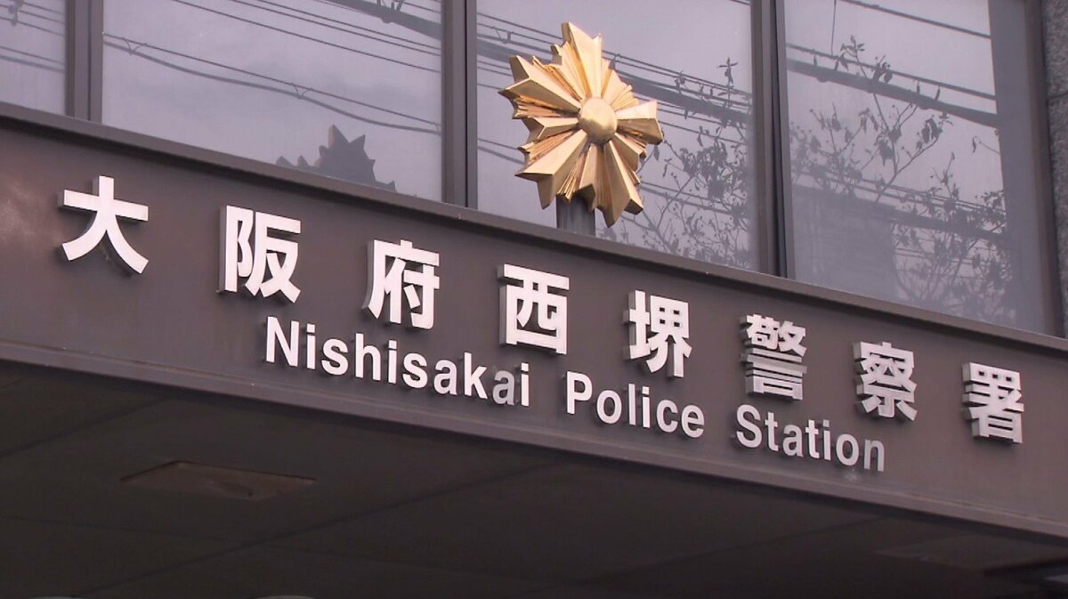 25歳女性が夜の国道で死亡 自転車で走行中に横断歩道で車と衝突 21歳の会社員を現行犯逮捕 警察が事故原因を捜査 大阪・堺市