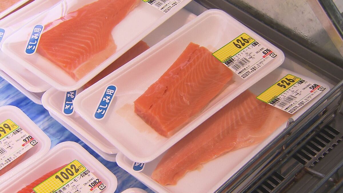 混迷の中東情勢…食卓とスーパーを直撃 庶民の味方「サーモン」の価格に