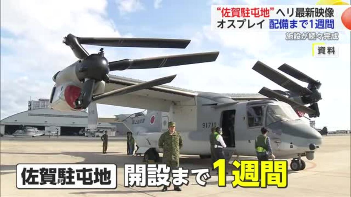 米軍　実物　オスプレイ　ヘリ　窓　送料無料 _131846141_429a5798-f1b3-49de-