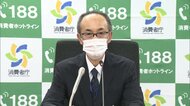 “副業マニュアル”に消費者庁が注意喚起　「最短5分の作業で毎日2万円以上稼げる」と勧誘