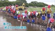 児童たちが川で体験学習　約2000匹のアユ放流　ふるさとの川に親しんで　大分