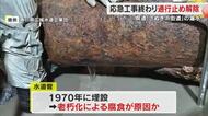 さぬき浜街道の通行止め解除…高松市の道路下の水道管に穴　整備から５０年以上経過し老朽化【香川】