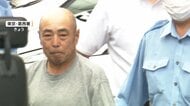 自転車50台以上？「生活の足しに」盗んだ自転車に乗りリサイクルショップに持ち込んだ60歳男逮捕　東京・江戸川区