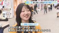 若者の転出超過問題　どうすれば戻ってくる？何が必要？　広島の街の人にキキコミ！