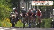 自転車ロードレース　国内外トップ選手が熱戦展開　五輪コースから富士山五合目を目指して