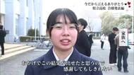 今だから言えるありがとう〜高校合格発表編〜