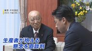 「農協は残して下さい」JA組合長が直談判「組合員から必要とされるJAかどうかがすべて」小泉農水相【福岡発】