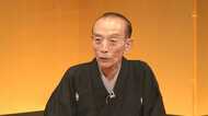 落語家 桂歌丸さんが死去　死因は慢性閉塞性肺疾患