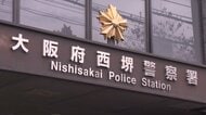 25歳女性が夜の国道で死亡　自転車で走行中に横断歩道で車と衝突　21歳の会社員を現行犯逮捕　警察が事故原因を捜査　大阪・堺市