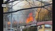 相次ぐ林野火災…“多発の春”　多くはたき火や野焼きが原因　2月～5月が年間の7割　「乾燥、強風の日は火を使わないで」