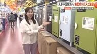 新生活商戦「宅配ボックス」が活況　“置き配”の普及で注目…価格帯や機能もさまざまに進化