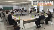 倉敷市で「宿泊税を導入することは適切」検討委が市長に答申　税額は宿泊実態などを考慮し検討へ【岡山】