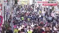 NAHAマラソンがスタート！沿道の声援を力に師走の南部路駆け抜ける 県内外から2万3859人が出場