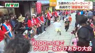シルバーウィークにぎわう　長崎市では居留地まつり