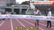 初開催の「火の国ランナーズフェスティバル」熊本のトップランナーたちも集まり楽しい1日