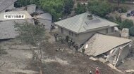 【中継】山口・平生町で土砂崩れ　不明の70代男性発見も心肺停止　住宅倒壊で3人重軽傷