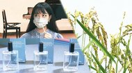 ピアニストが曲名を推理「音楽の香水」ってどんな香り？ クラシックを聞かせ育てる米も…“音楽の街”浜松の挑戦