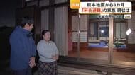 “軒先避難”から“半壊”の自宅へ…熊本地震から３カ月【中継】