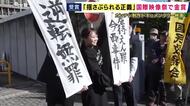 “有罪率99％超”刑事裁判で無罪判決相次ぐ「揺さぶられっ子症候群」事件の背景を描いたドキュメンタリー映画「揺さぶられる正義」　ドイツの国際映像祭で金賞受賞