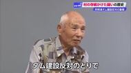 四国の水がめから現れた「渇水の象徴」湖底の旧役場が伝える悲しみの歴史　大川村・早明浦ダム