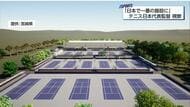 テニス日本代表が2026年宮崎合宿を正式決定！「日本で一番の施設になる」日本代表監督が高く評価する新テニスコートは全豪オープンと同仕様のハードコート24面を備える