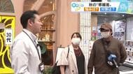 冷え込みが増す秋　“寒暖差”　による悩みは？対策は？　広島の街の人にキキコミ！