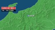 長野県で最大震度3の地震　長野県・北部