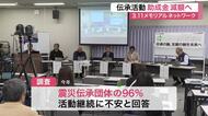 震災伝承活動への助成金を減額へ　寄付金減少で資金枯渇の恐れ　「もう本当に継続していけない」〈宮城〉