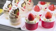 きょうはクリスマスイブ　洋菓子店は大忙し！　原材料は1.5倍と高騰…ホールよりカットケーキを充実