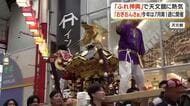「ふれ神輿」で天文館に熱気　鹿児島の夏の風物詩「おぎおんさあ」は7月第1週に開催