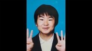 ボーガン4人死傷 3人撃ったあと呼び出しか
