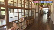 カフェにテントサウナ、キャンプ…村の良さが伝わる体験型宿泊施設がオープン 定住促進に<福島県玉川村>