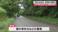 高齢男性はね逃走か 宮崎県の会社員逮捕【熊本】