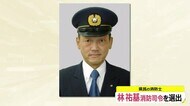 「県民の消防士」に福井市消防局の林祐基消防司令【福井】