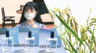 ピアニストが曲名を推理「音楽の香水」ってどんな香り? クラシックを聞かせ育てる米も…“音楽の街”浜松の挑戦