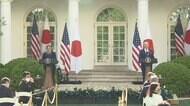 「台湾海峡の平和」明記 初の日米首脳会談 共同文書