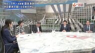 『何語るゼレンスキー氏　大統領国会演説を検証　政府の反応と成…