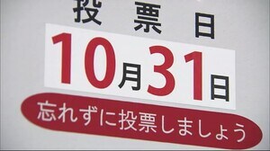 衆院選 与野党から有名女性議員が続々愛媛入り 県内の選挙戦は過熱【愛媛】