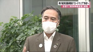 いつから...? 観光やイベント 経済活動再開に向け 長野県『ロードマップ』作成へ