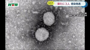 【新型コロナ】新たに3人の感染発表 2回目を受けていない人への接種開始【長崎県】
