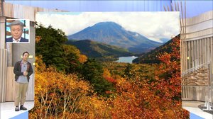 紅葉シーズン到来!北海道では一足早く「冬景色」 週末は東京でコートが必要に?