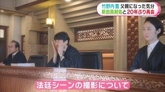 竹野内豊 抱っこや高い高い した思い出も 新田真剣佑と年ぶり再会で 父親気分 新月9ドラマ イチケイのカラス で共演