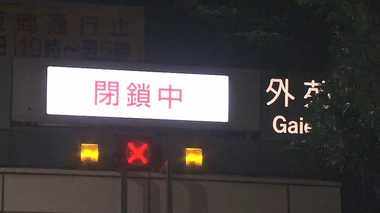 首都高入り口封鎖で通勤ラッシュに大渋滞! 東京オリンピックに向けた交通規制実験の成果は?