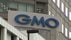 「攻撃者側のドメイン停止」GMOが発表　サイトがアクセス不能に　攻撃…