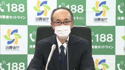 “副業マニュアル”に消費者庁が注意喚起　「最短5分の作業で毎日2万円以上稼げる」と勧誘