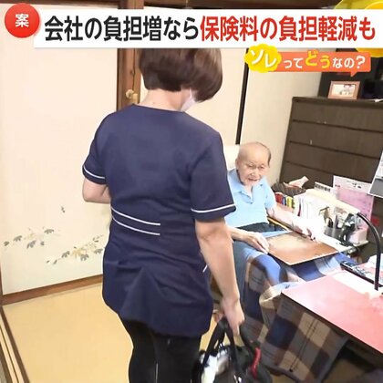 【解説】会社の“負担増”で…従業員の保険料の負担軽減も　「106万円」の次に「130万円」の壁　主婦・主夫の年金にも影響